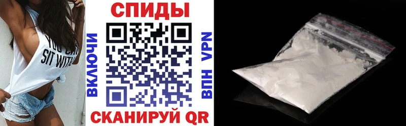 Амфетамин Premium  Купить  Галич 