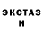 Героин белый Katka Sikoka