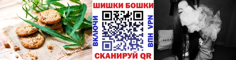 Купить закладки Галич Canna-Cookies марихуана