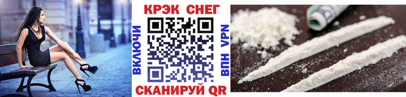 Купить закладки  Галич  Кокаин Перу 