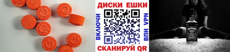 ЭКСТАЗИ mix Купить где Галич