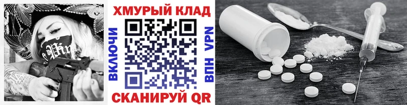 Героин Афган  Купить  Галич 
