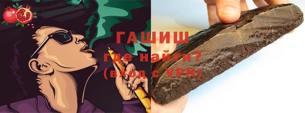 наркотики Гусь-Хрустальный