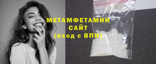 герыч Дмитровск