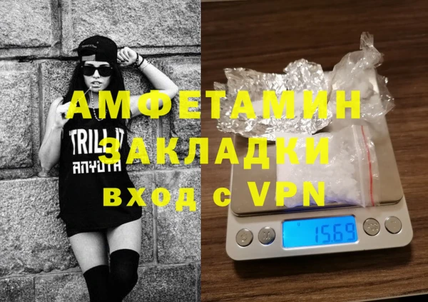 наркотики Гусь-Хрустальный