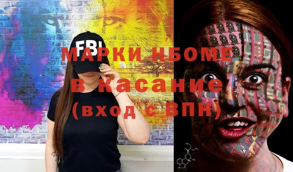 наркотики Гусь-Хрустальный
