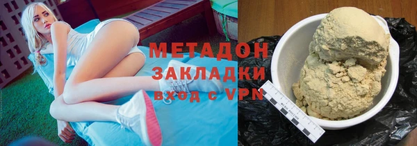 наркотики Гусь-Хрустальный