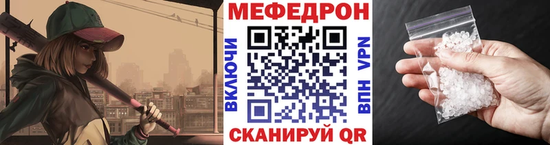 Купить Галич МЯУ-МЯУ кристаллы