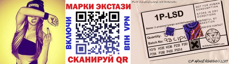 Купить закладки  Галич  Марки N-bome 1,5мг 